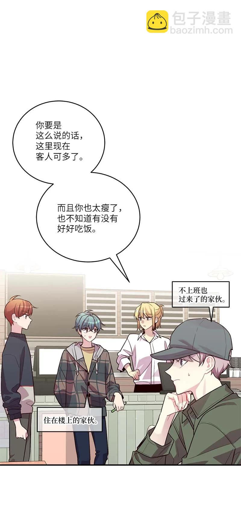 93 开始复习(1/2)-第93话