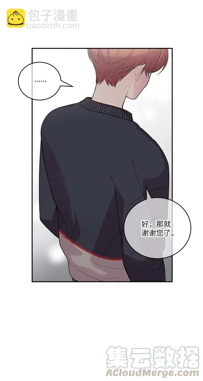 93 开始复习(1/2)-第93话