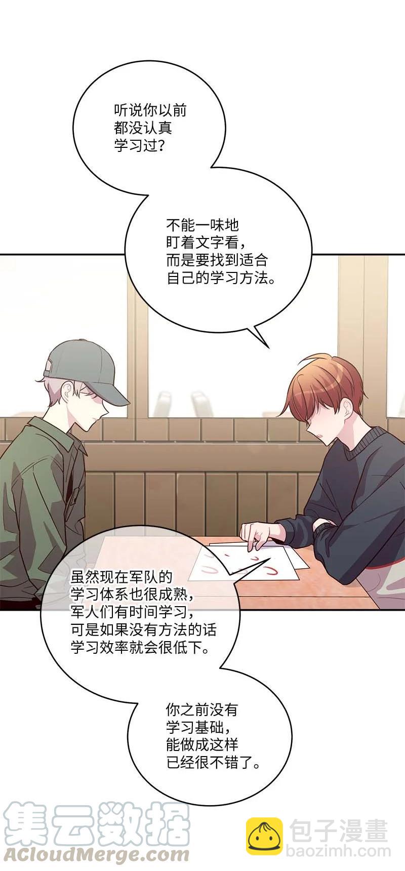 93 开始复习(1/2)-第93话