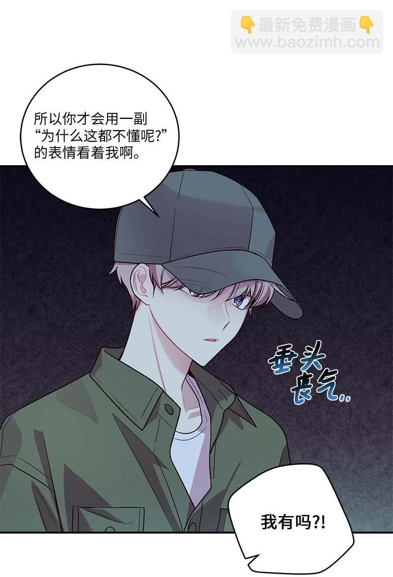 93 开始复习(1/2)-第93话