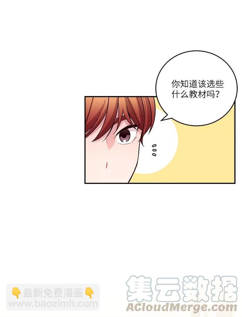 93 开始复习(1/2)-第93话