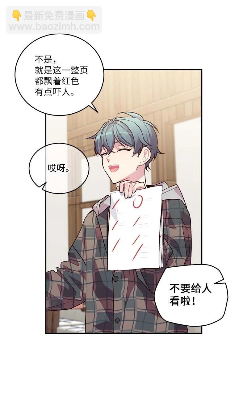 93 开始复习(1/2)-第93话