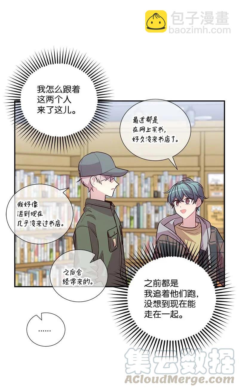 93 开始复习(1/2)-第93话