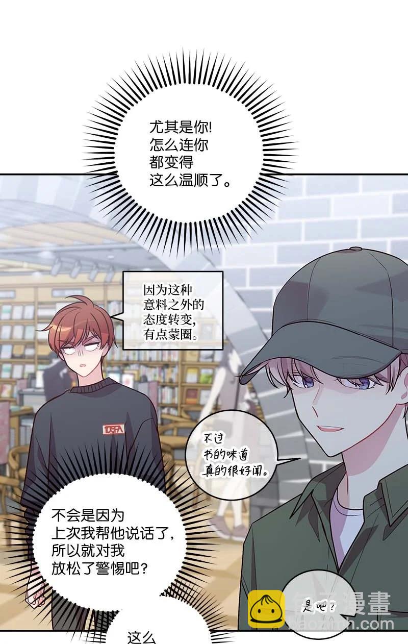 93 开始复习(1/2)-第93话