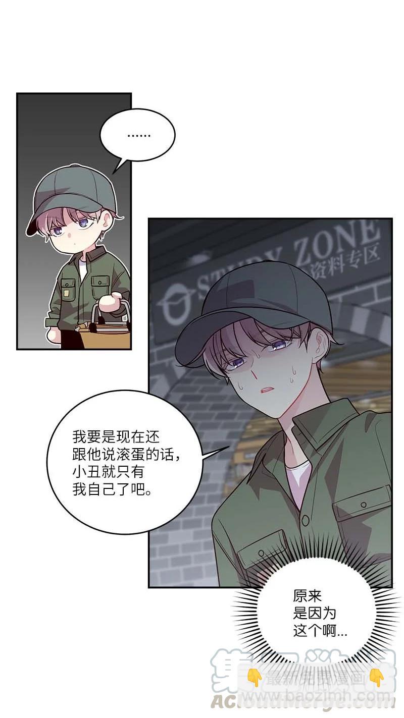 93 开始复习(1/2)-第93话