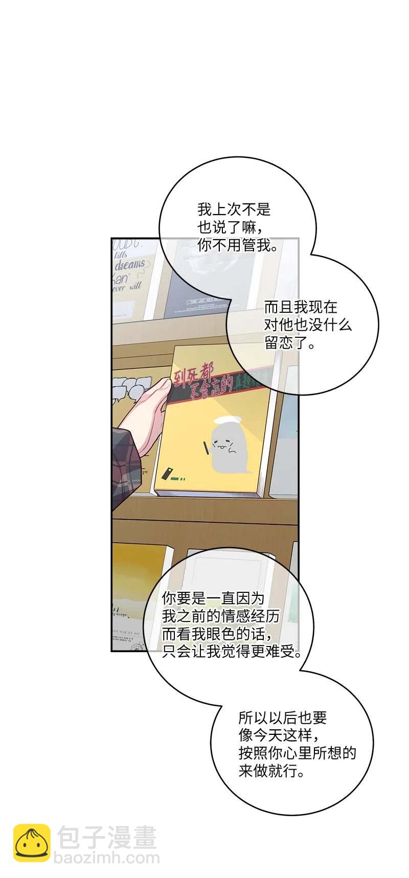 93 开始复习(1/2)-第93话