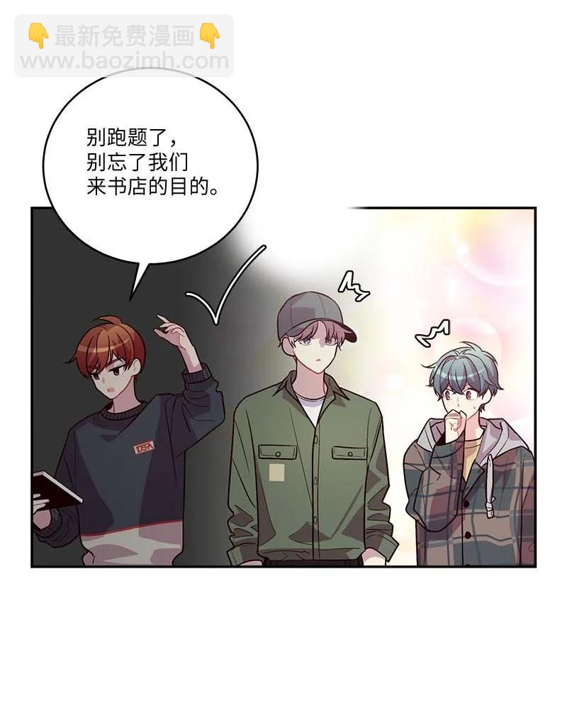 93 开始复习(1/2)-第93话