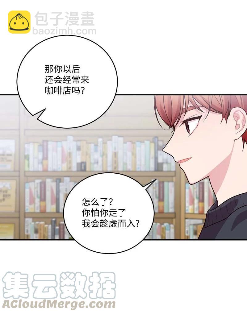 93 开始复习(1/2)-第93话