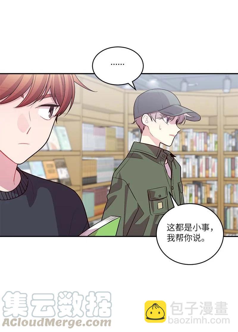 93 开始复习(1/2)-第93话