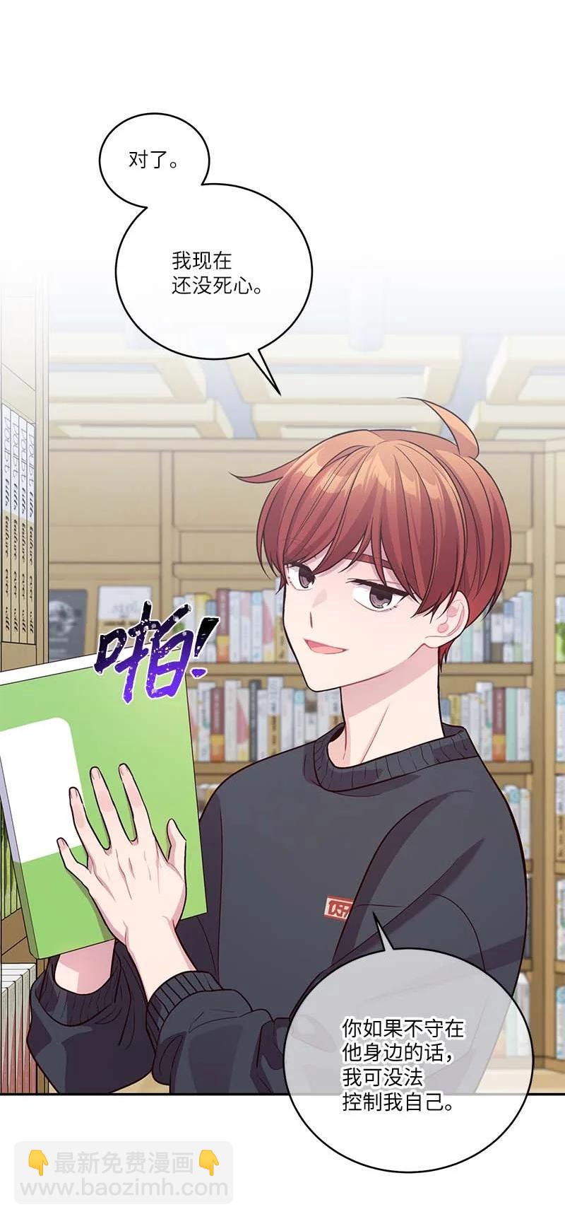 93 开始复习(1/2)-第93话