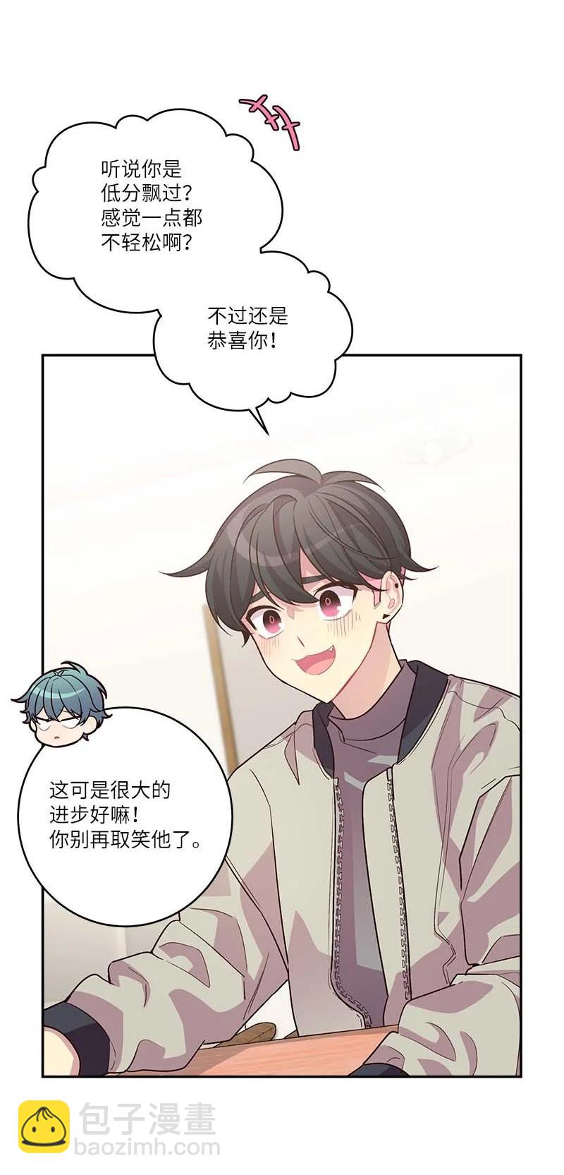 95 再见(1/2)-第95话