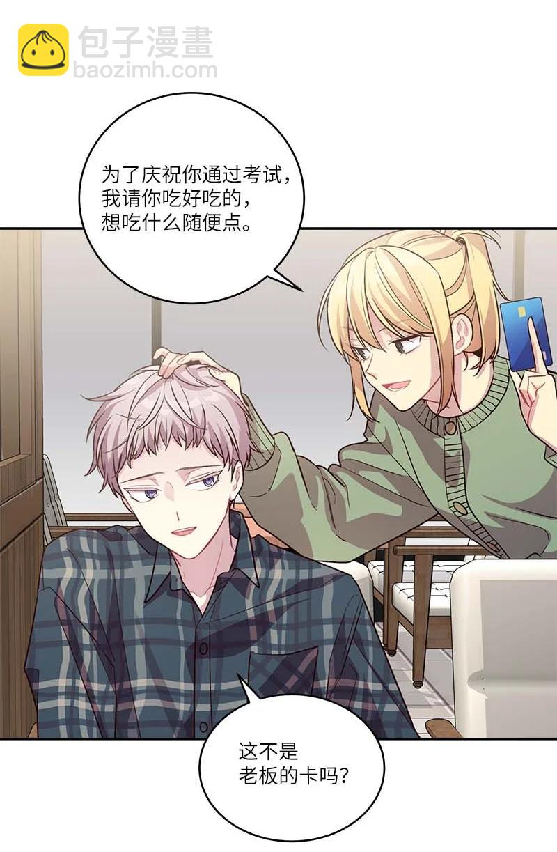 95 再见(1/2)-第95话