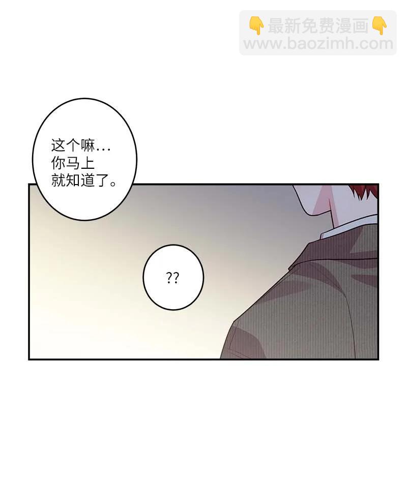 95 再见(1/2)-第95话