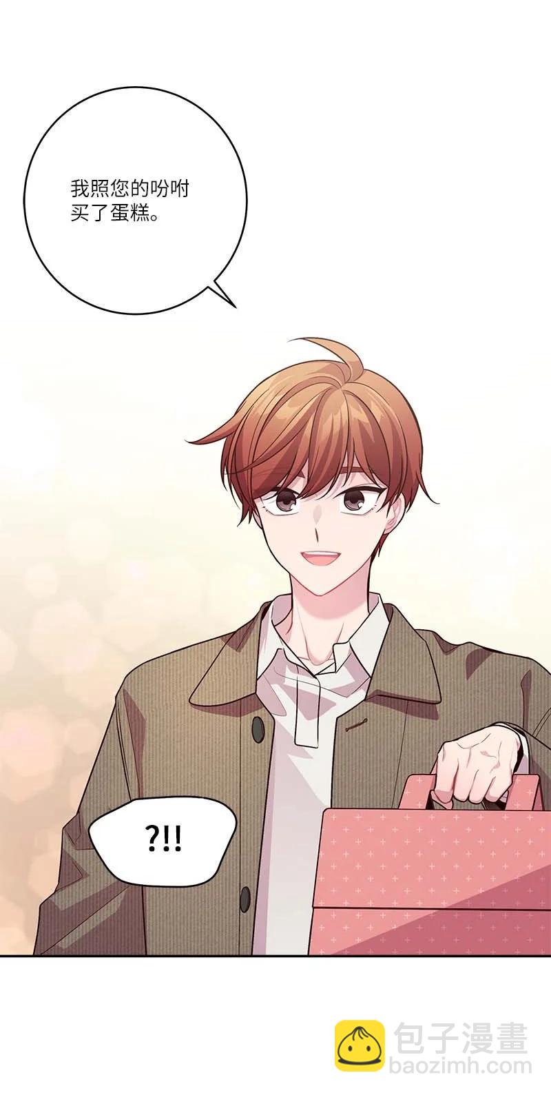 95 再见(1/2)-第95话