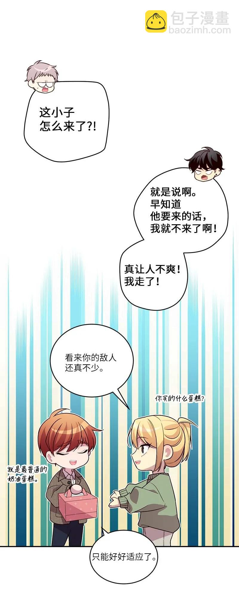 95 再见(1/2)-第95话