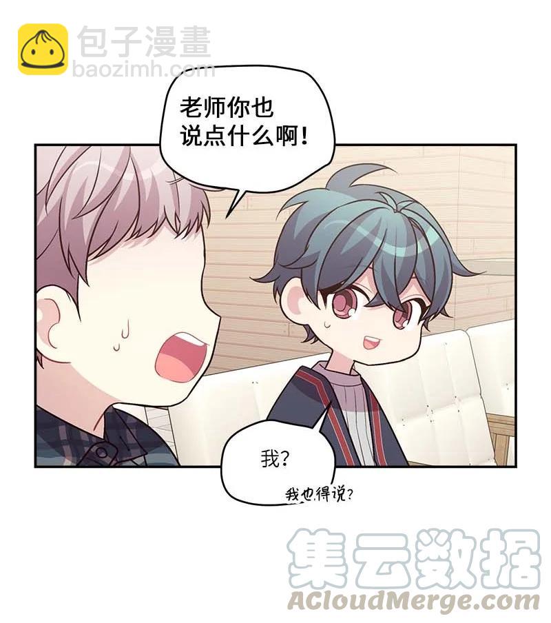 95 再见(1/2)-第95话