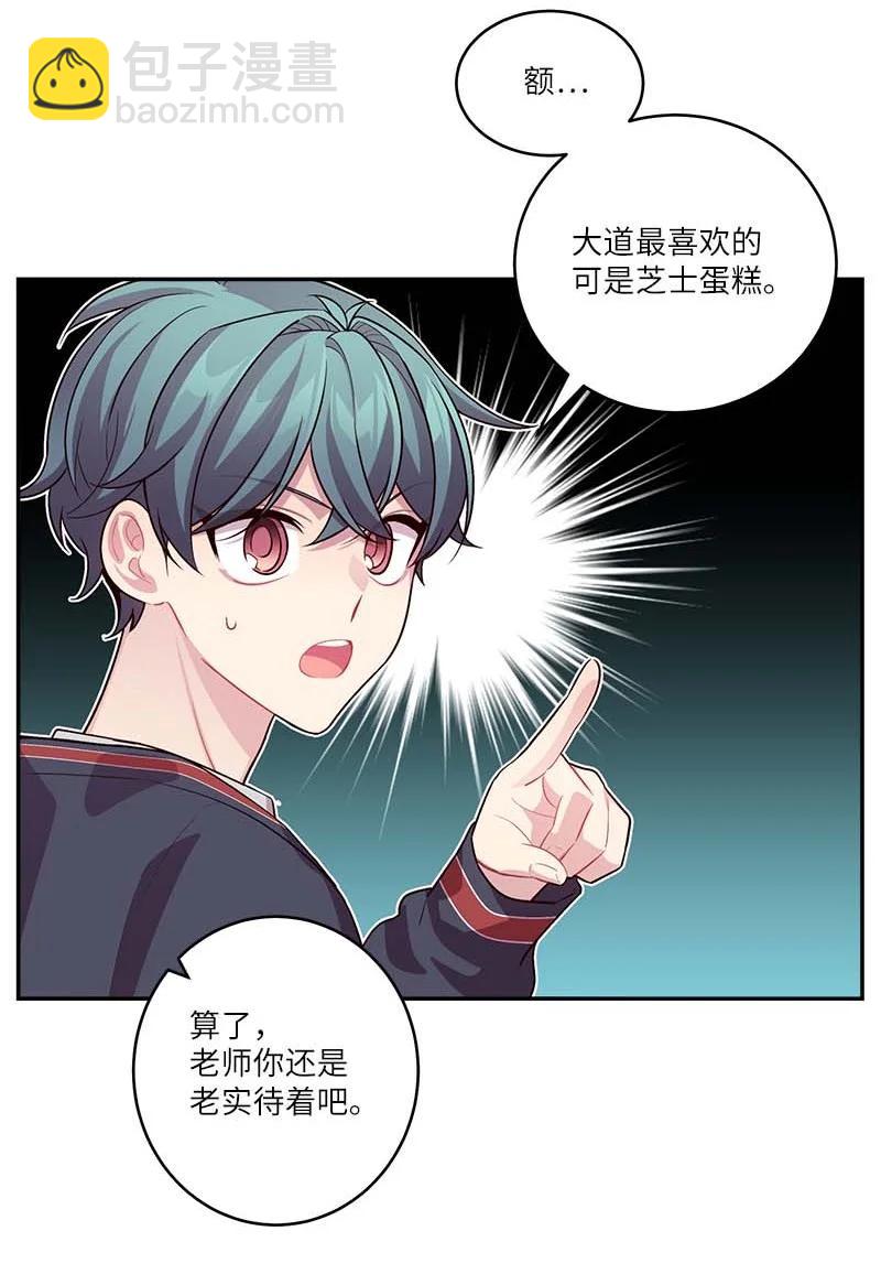 95 再见(1/2)-第95话