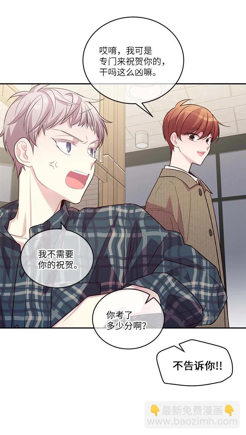 95 再见(1/2)-第95话