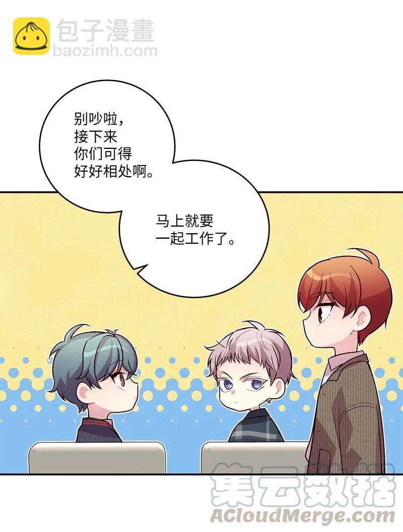 95 再见(1/2)-第95话