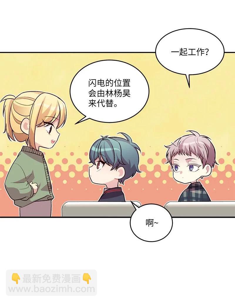 95 再见(1/2)-第95话