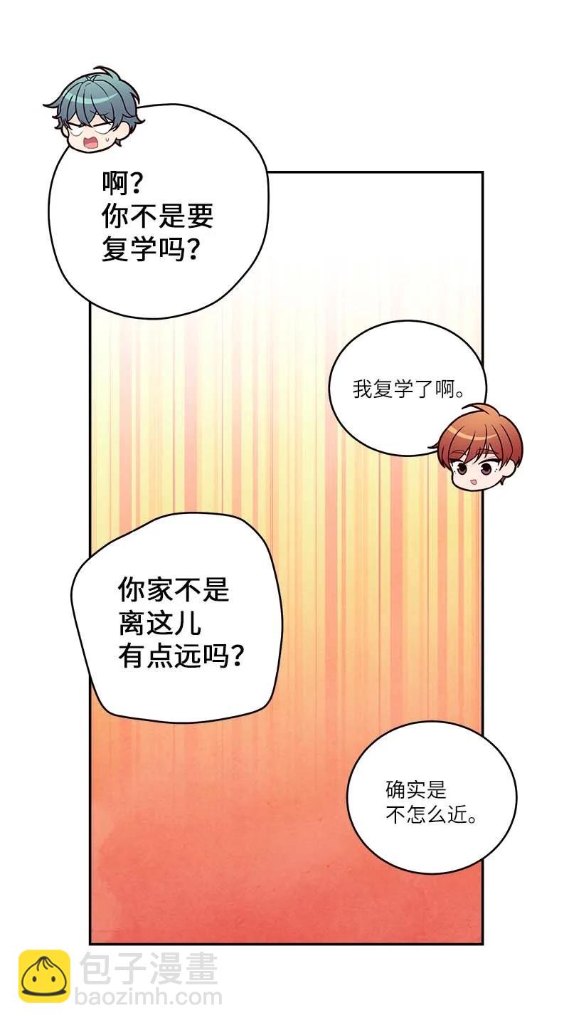 95 再见(1/2)-第95话