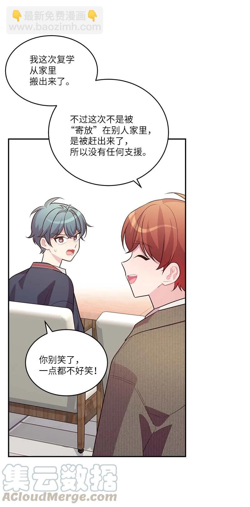 95 再见(1/2)-第95话