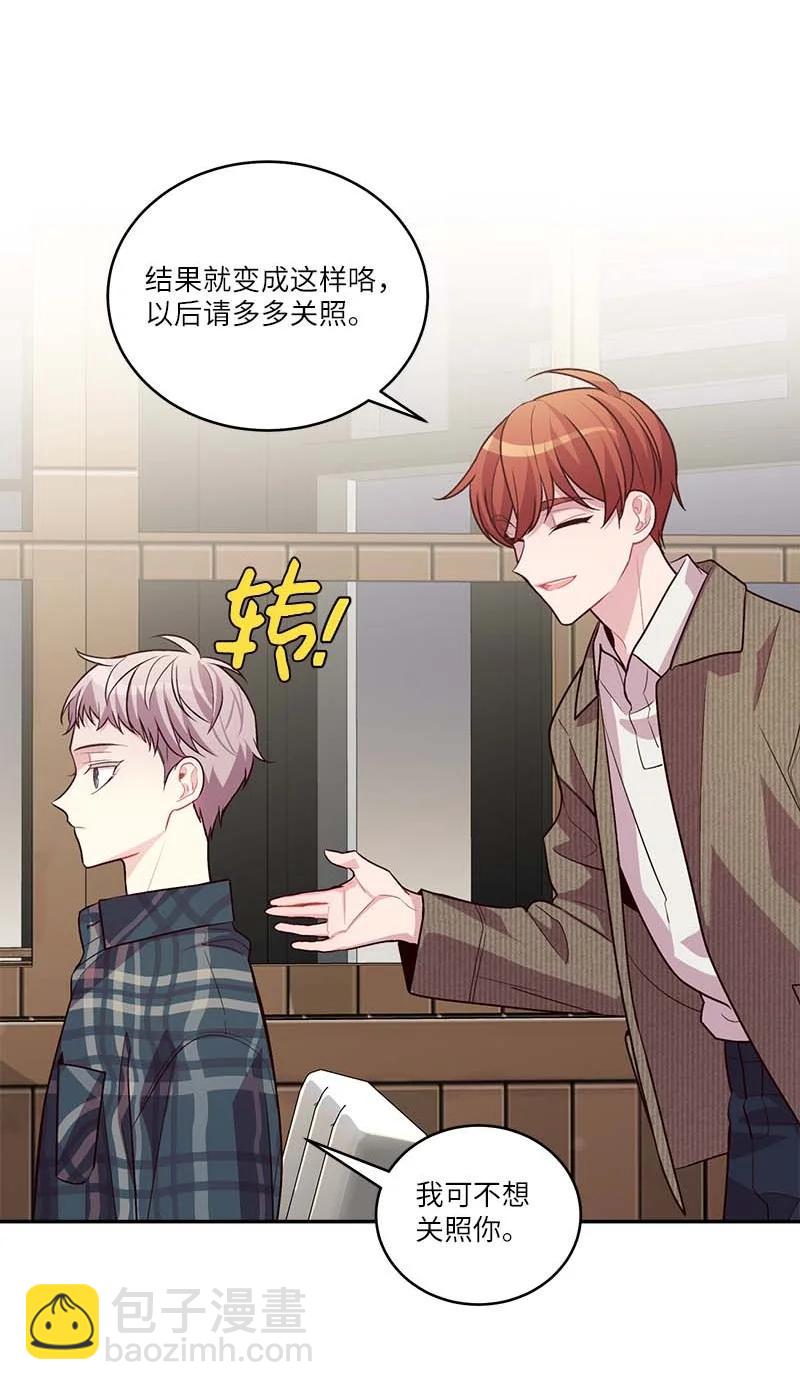 95 再见(1/2)-第95话