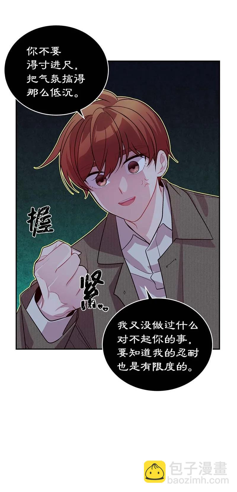 95 再见(1/2)-第95话