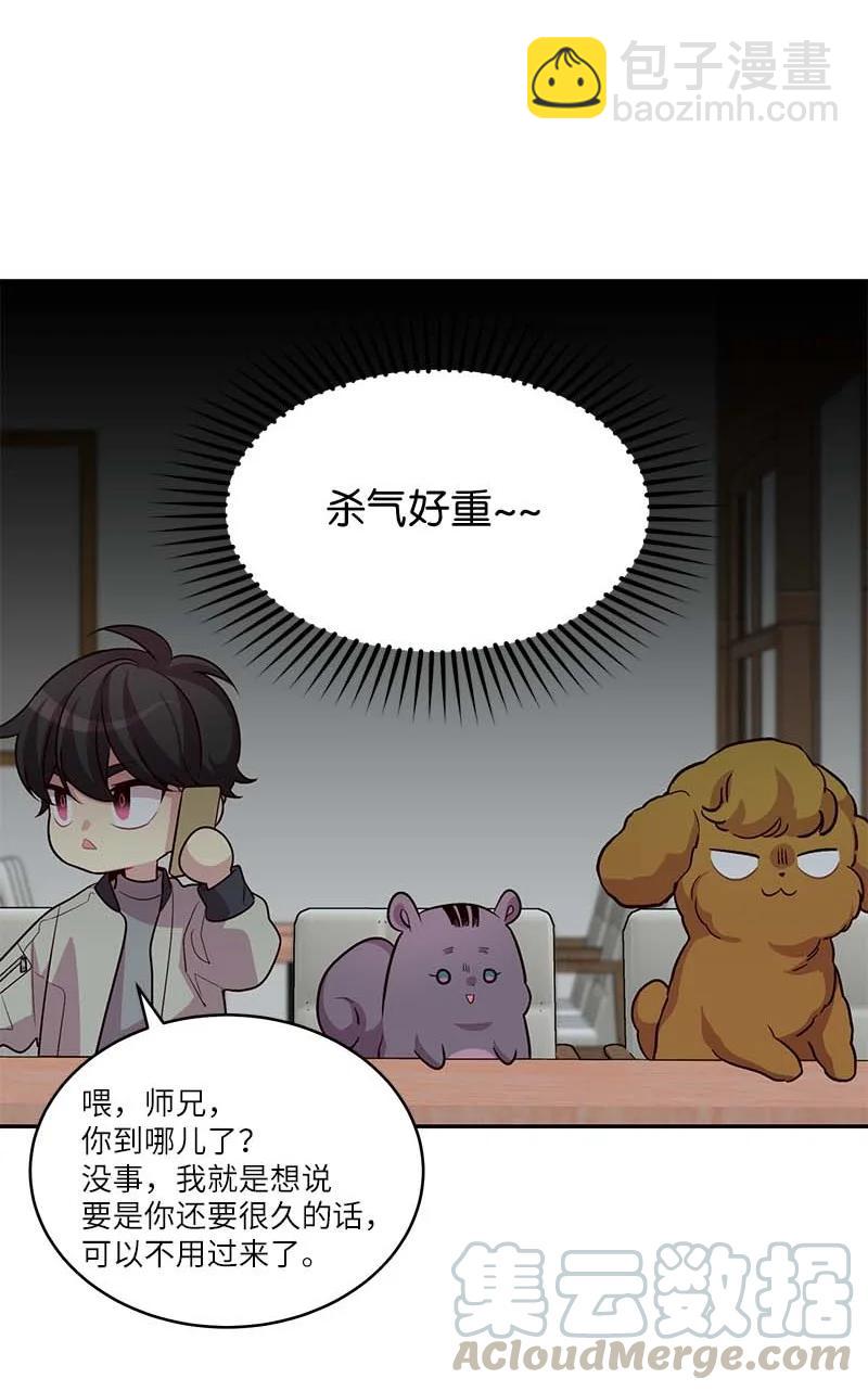 95 再见(1/2)-第95话