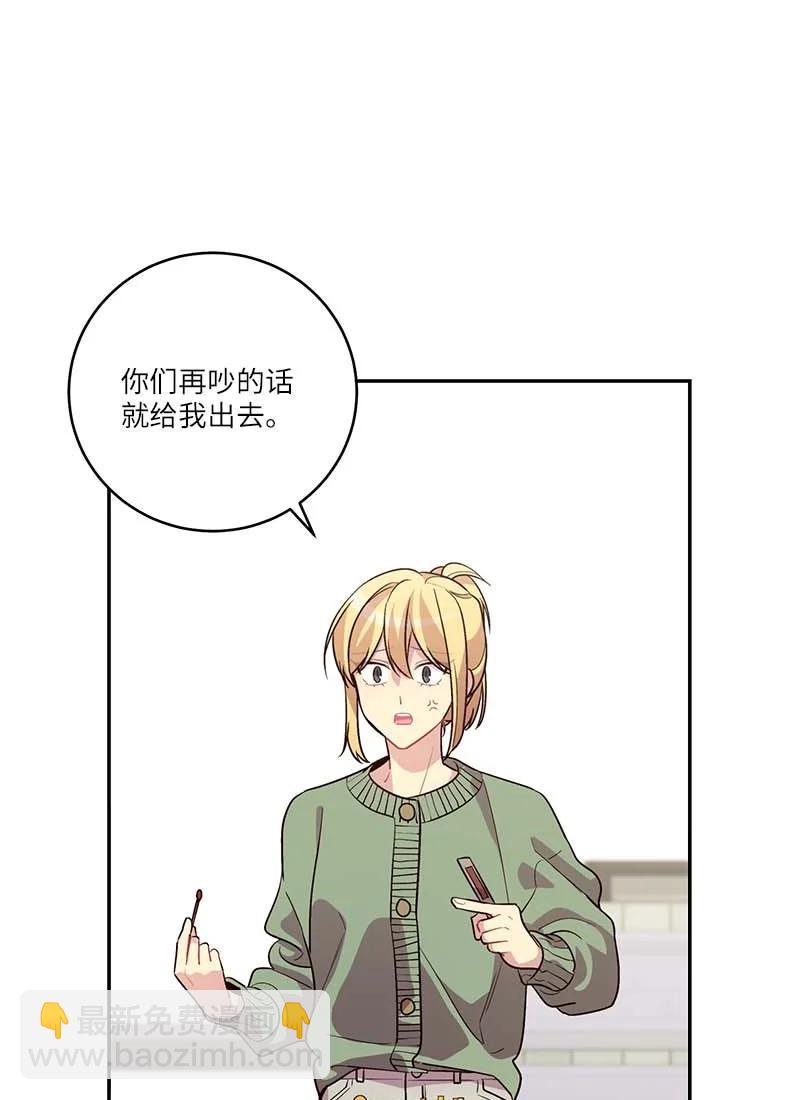 95 再见(1/2)-第95话