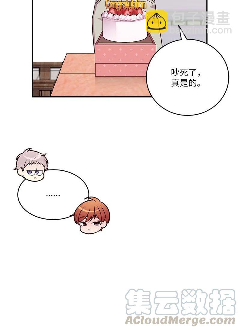 95 再见(1/2)-第95话