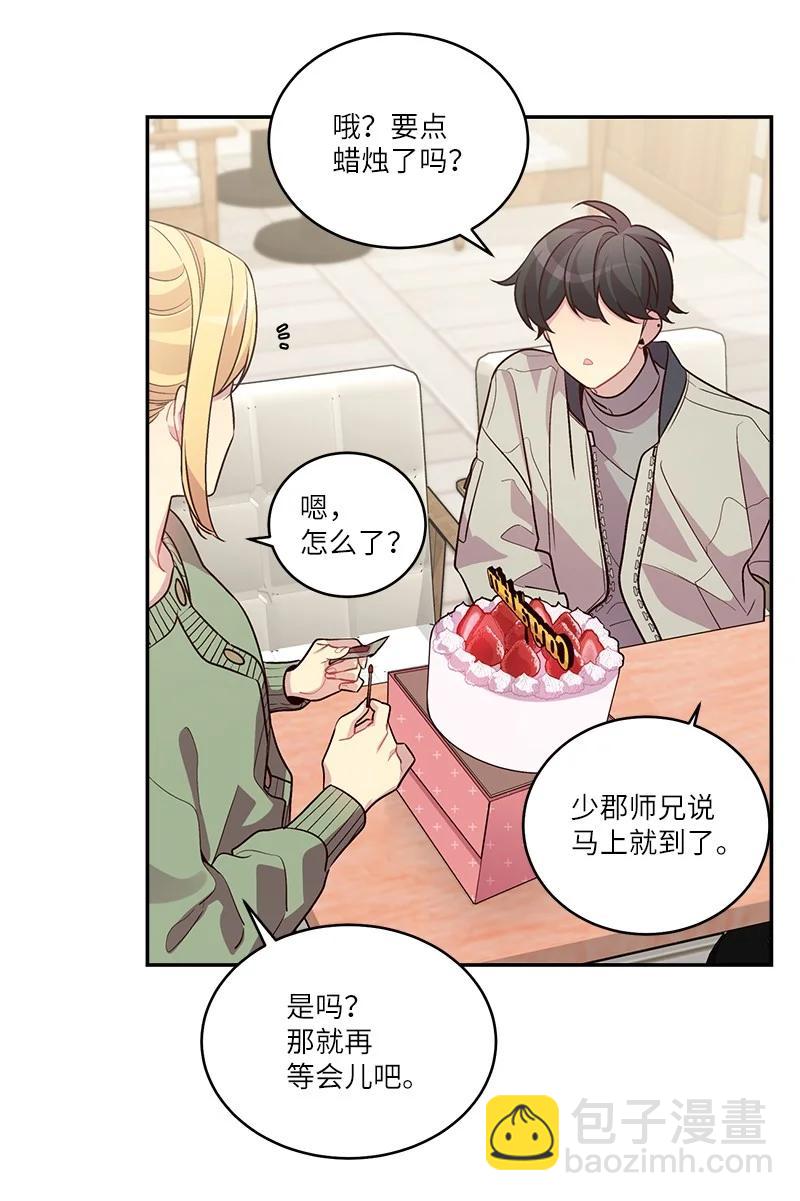 95 再见(1/2)-第95话