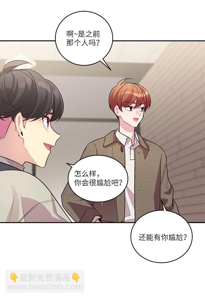 95 再见(1/2)-第95话