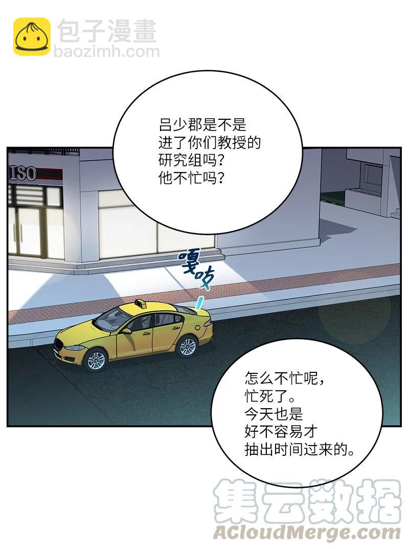 95 再见(1/2)-第95话