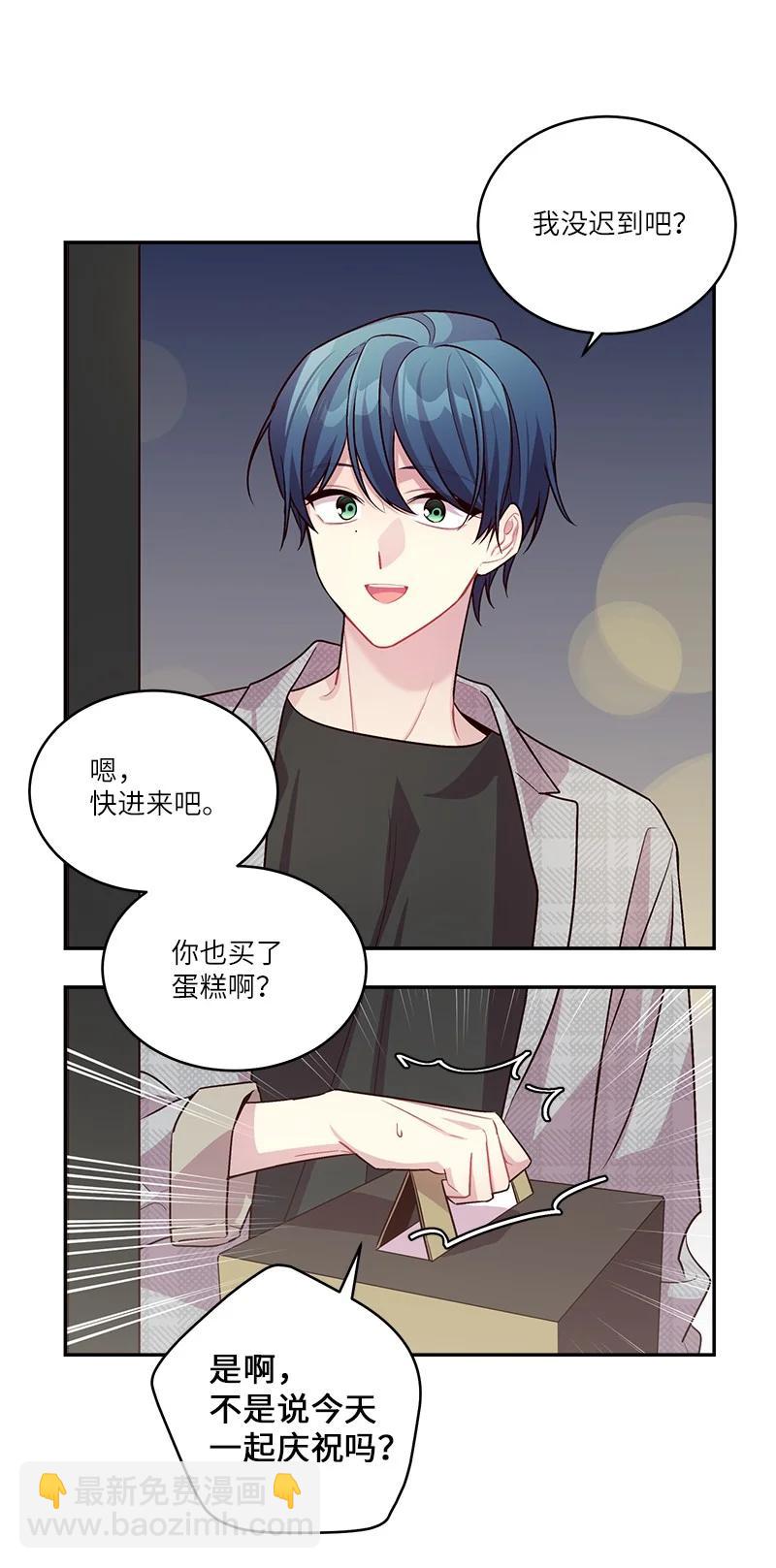 95 再见(1/2)-第95话