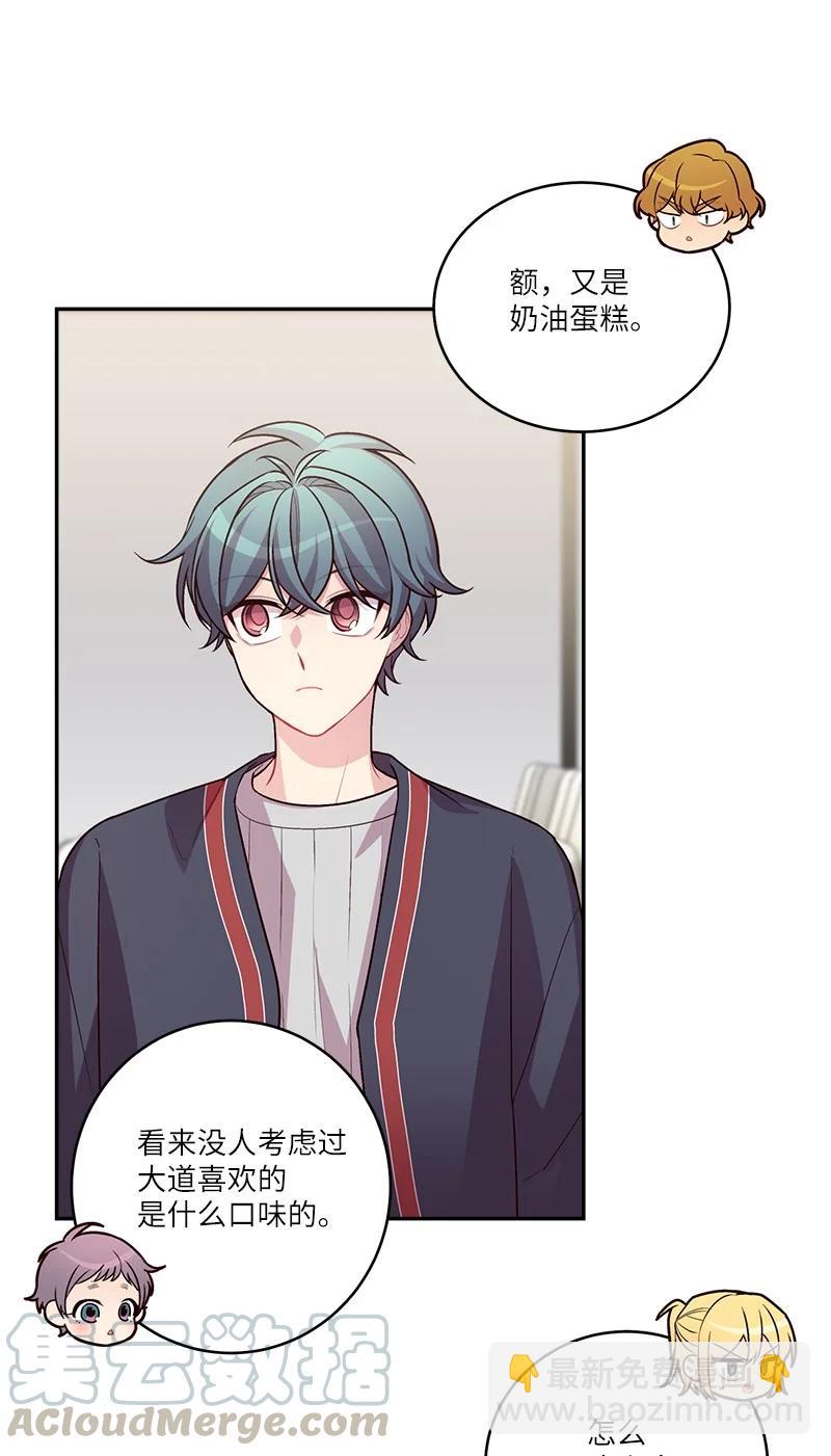 95 再见(1/2)-第95话