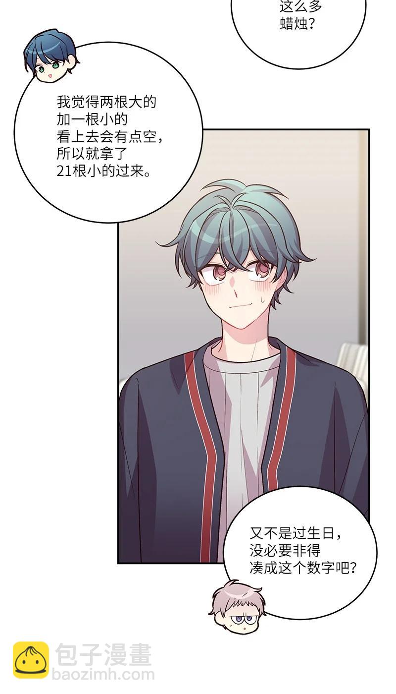 95 再见(1/2)-第95话