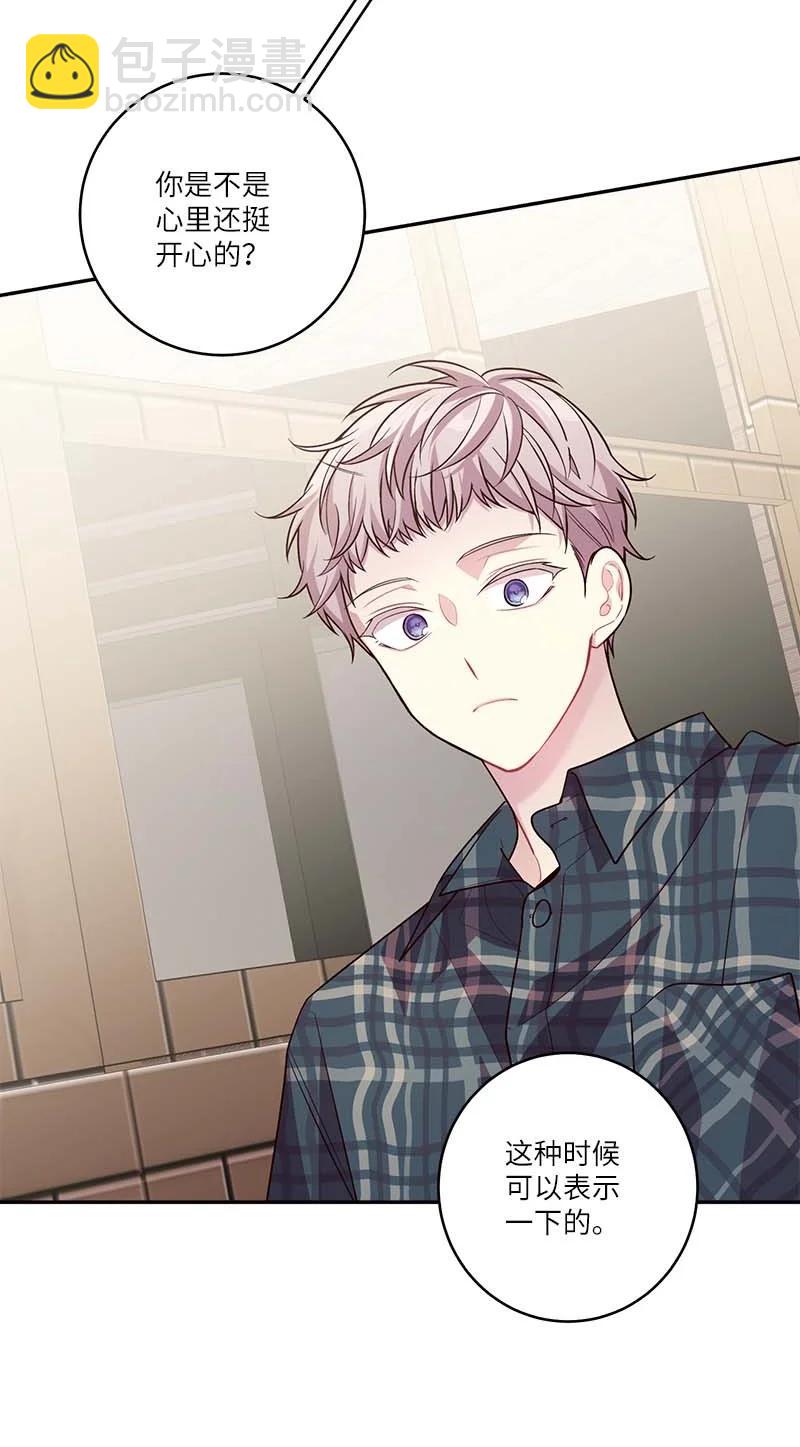 95 再见(1/2)-第95话