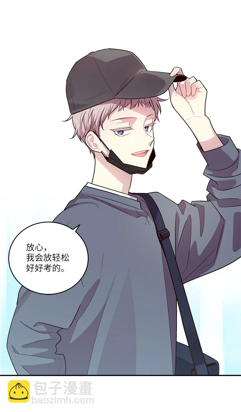 95 再见(1/2)-第95话