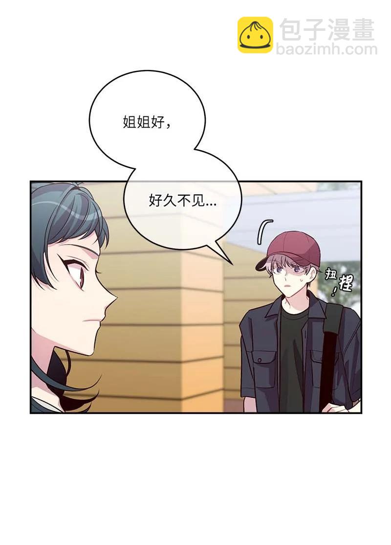 外传02 回程瑞家(1/2)-第97话