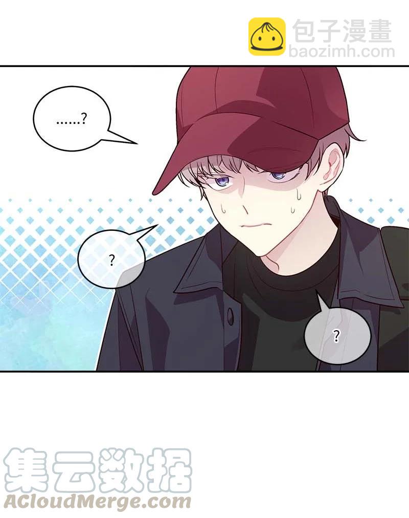 外传02 回程瑞家(1/2)-第97话