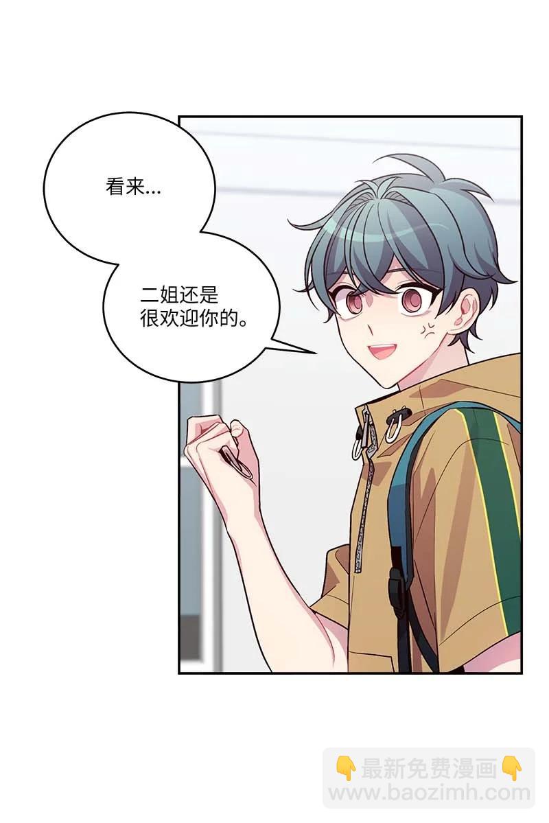 外传02 回程瑞家(1/2)-第97话