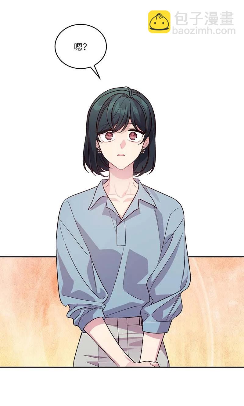 外传02 回程瑞家(1/2)-第97话