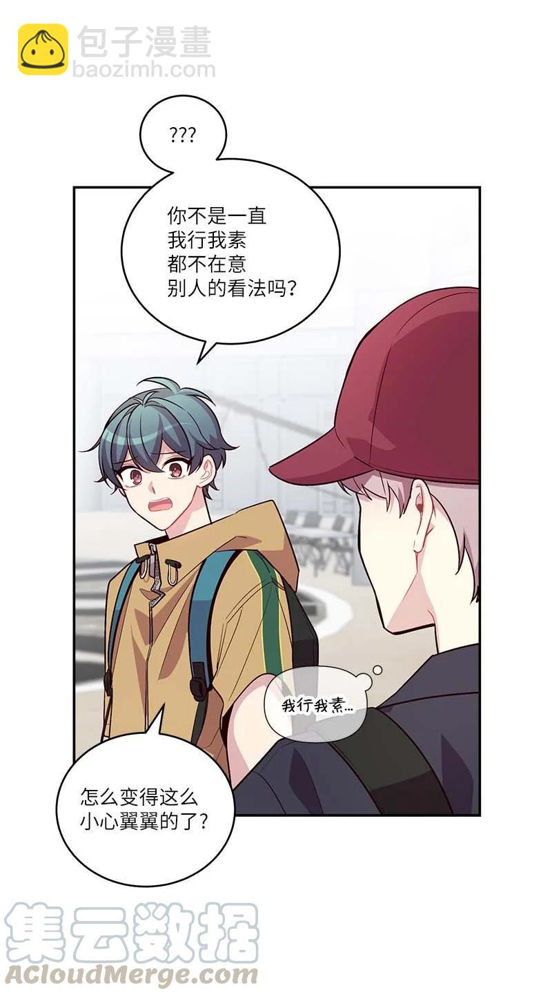 外传02 回程瑞家(1/2)-第97话