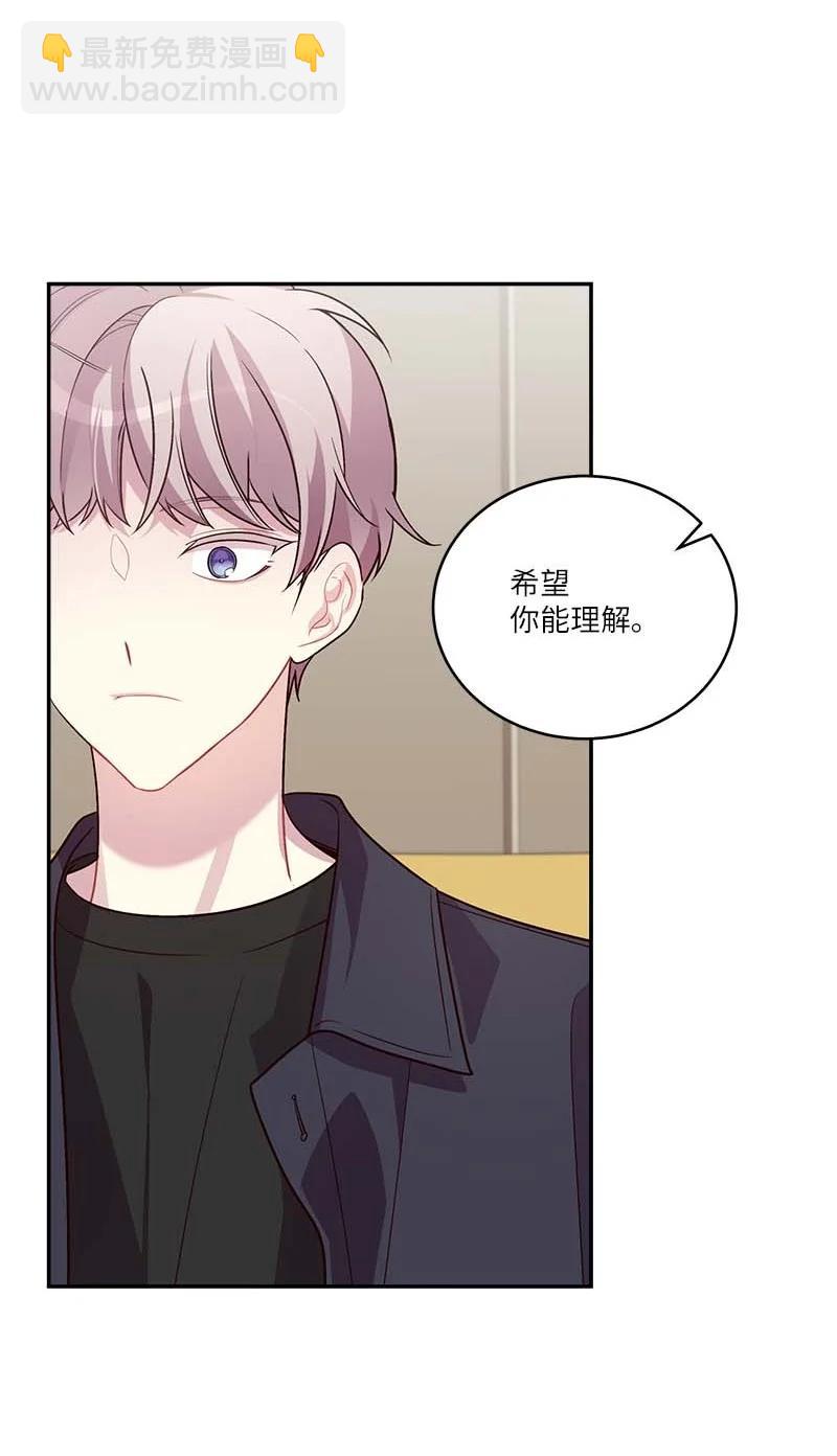 外传02 回程瑞家(1/2)-第97话