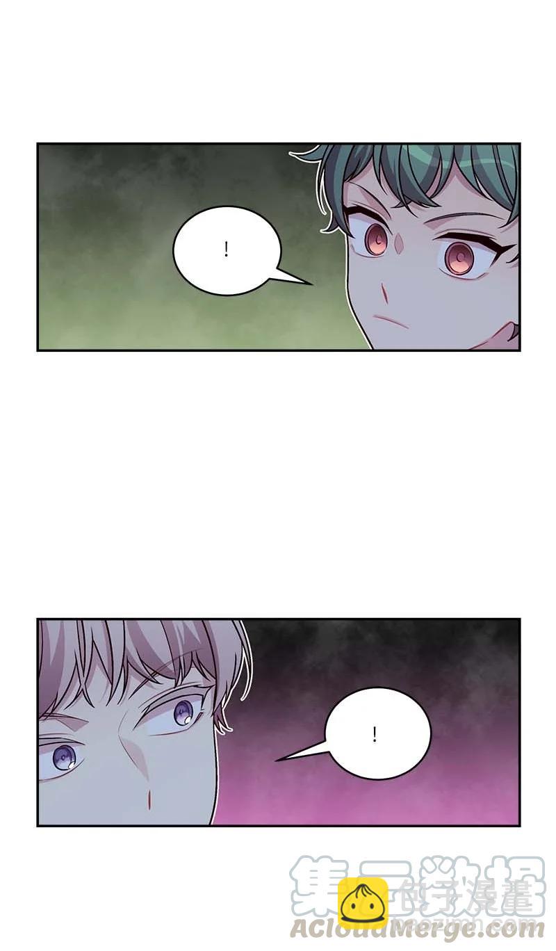 外传02 回程瑞家(1/2)-第97话