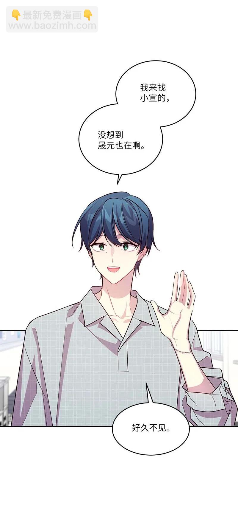 外传04 情侣手链(1/2)-第99话