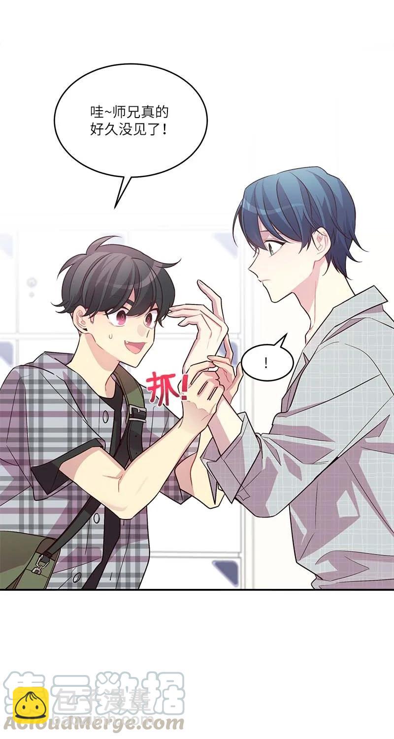 外传04 情侣手链(1/2)-第99话