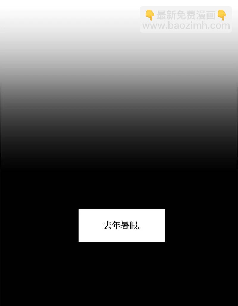 外传04 情侣手链(1/2)-第99话