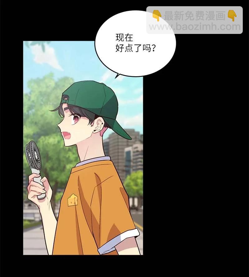 外传04 情侣手链(1/2)-第99话